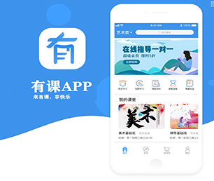 庆阳IOS APP开发社群电商系统优质服务，卓越品质【企业数字化，享受低价优惠】