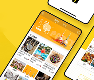 庆阳IOS APP定制多商户电商系统为您提供全方位、智能化软件解决方案【只此一次的特惠，赶紧行动】