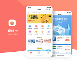 庆阳公众号定制团购电商系统创新是我们的灵魂【数字化转型无忧，现在购买更实惠】