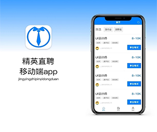 庆阳APP软件定制开发抢购电商系统实现您的愿景，助推企业升级【仅限此刻，限时优惠！】