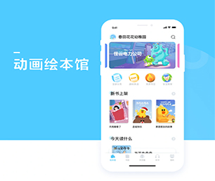 庆阳手机网站定制基础电商系统全方位的软件开发服务。【限时秒杀，数量有限抢购快】