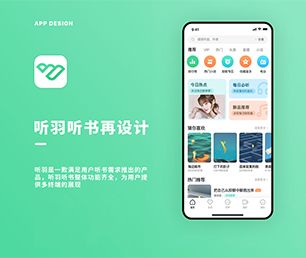 庆阳手机网站定制OA系统将技术与商业融合，为您打造更有竟争力的产品【轻抚你的钱包，羽化降临！】