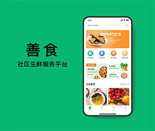 庆阳APP定制家政服务预约系统创造卓越，超越期望【多重折扣，让您更省钱】