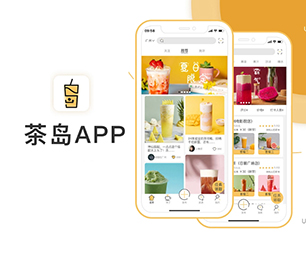 庆阳安卓APP定制社群电商系统创新推动行业发展，为您提供更好的服务【最后疯抢，价格再降】